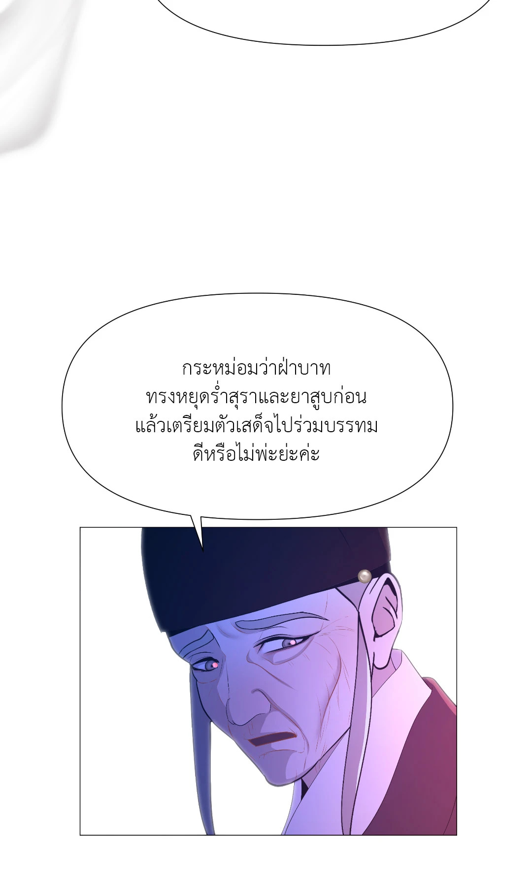 หน้า 76