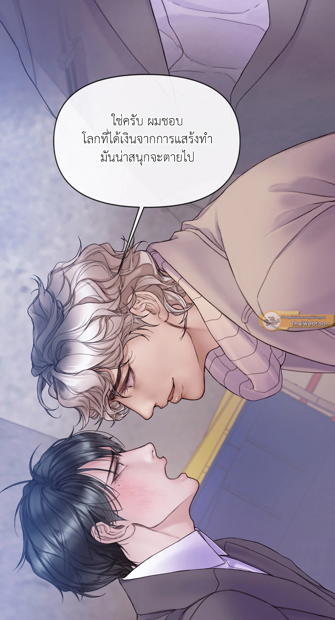 หน้า 40