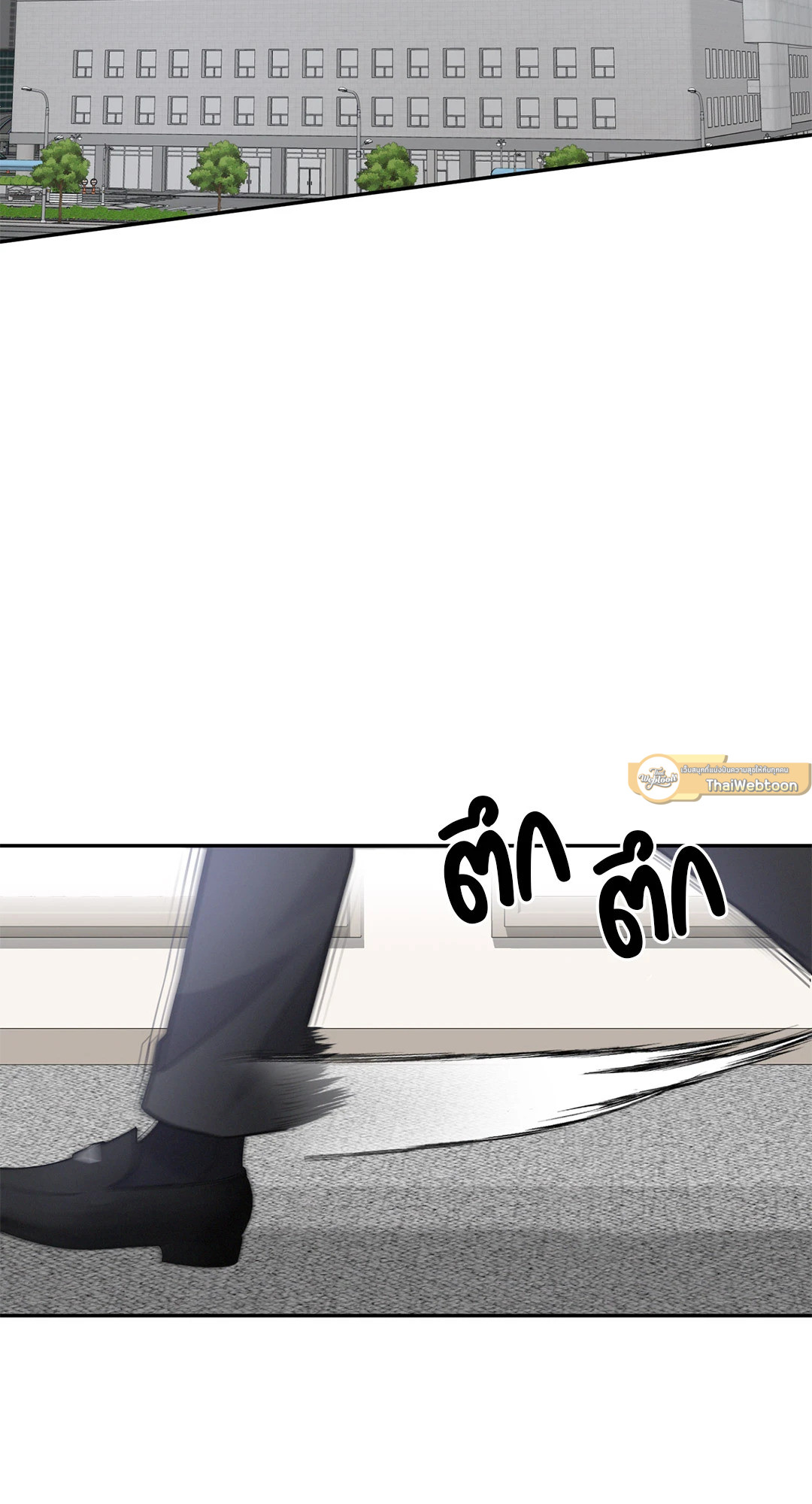 Second Deal (+R) ตอนที่ 19 - รูปที่ 2