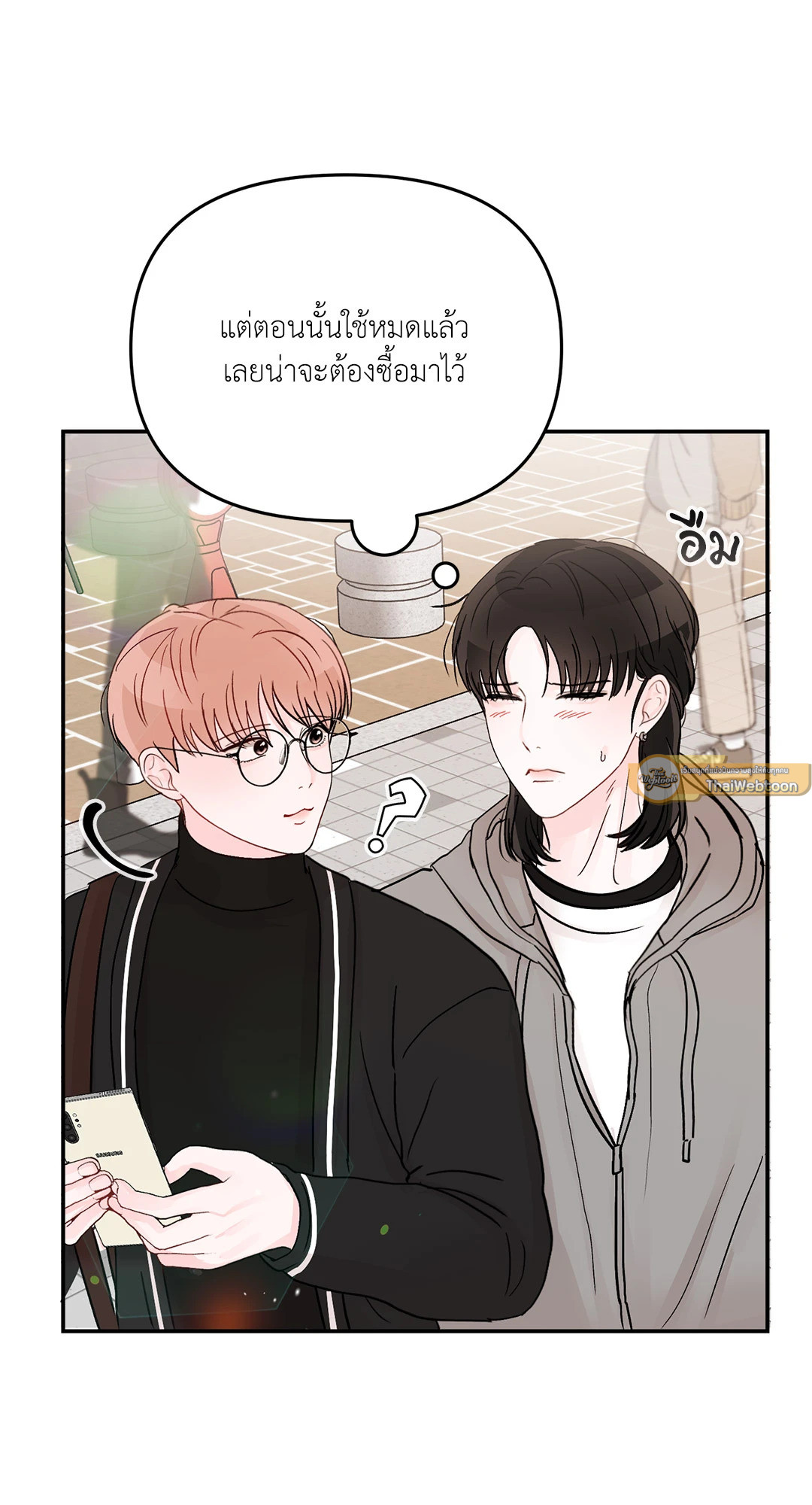 หน้า 51