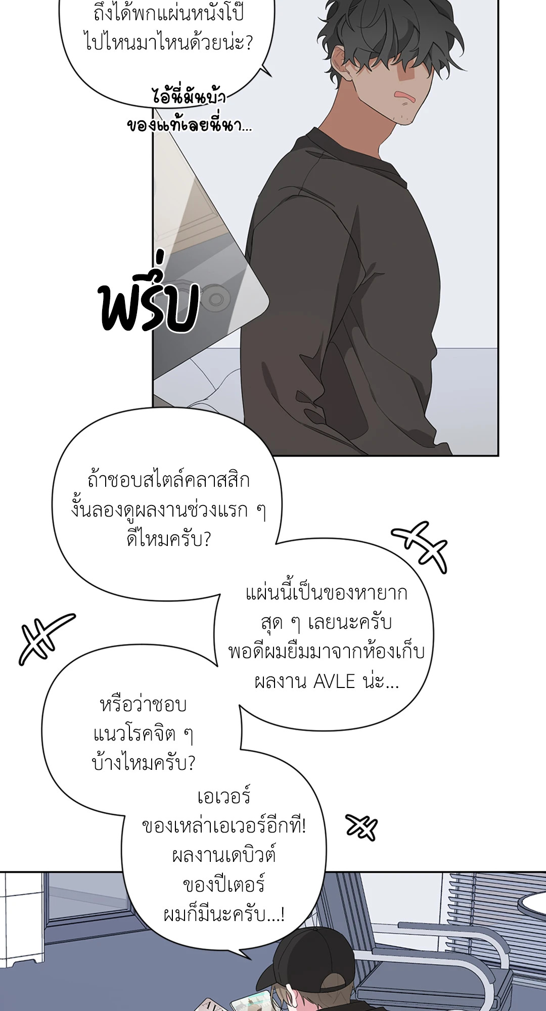 หน้า 38