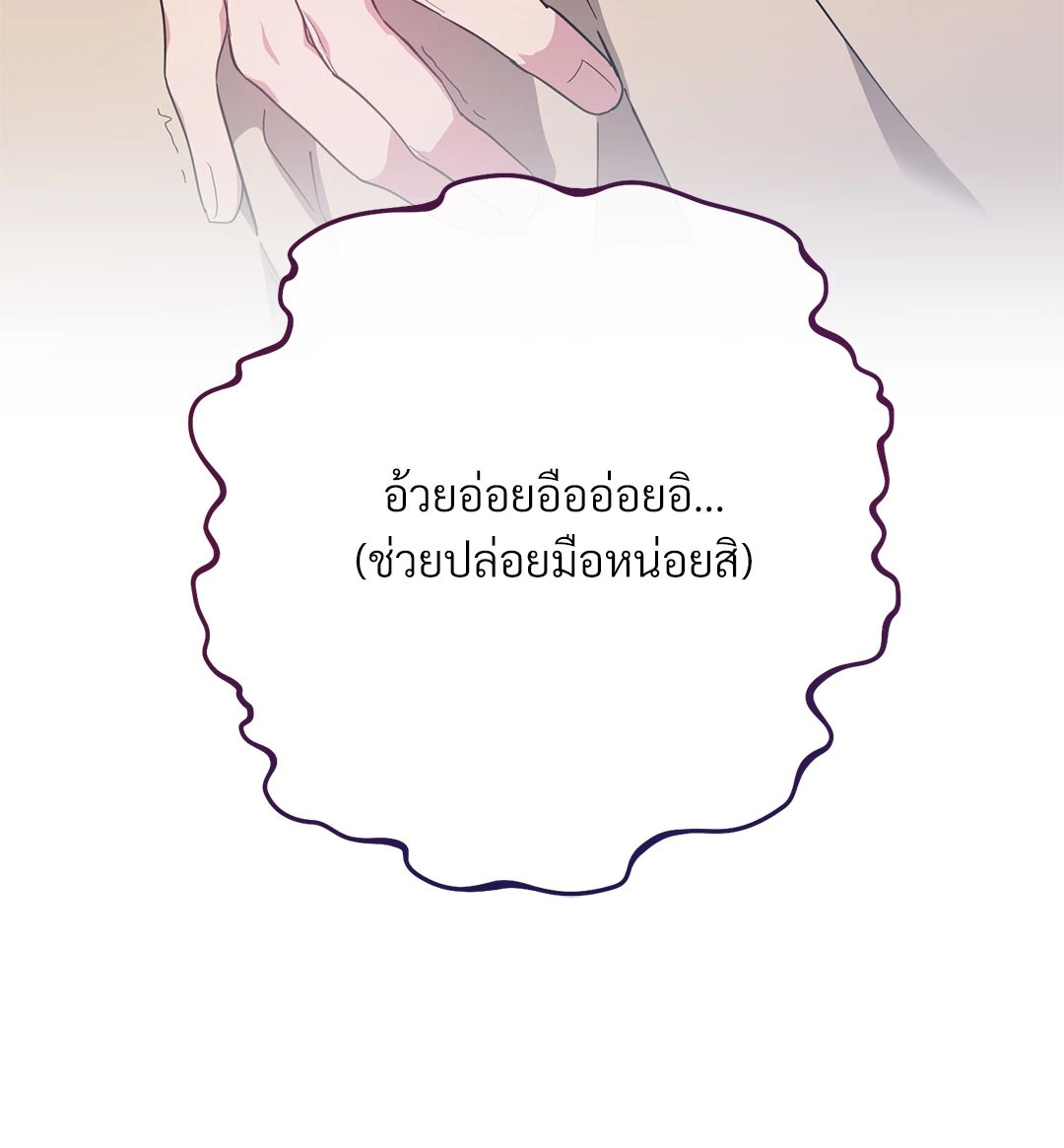 หน้า 90