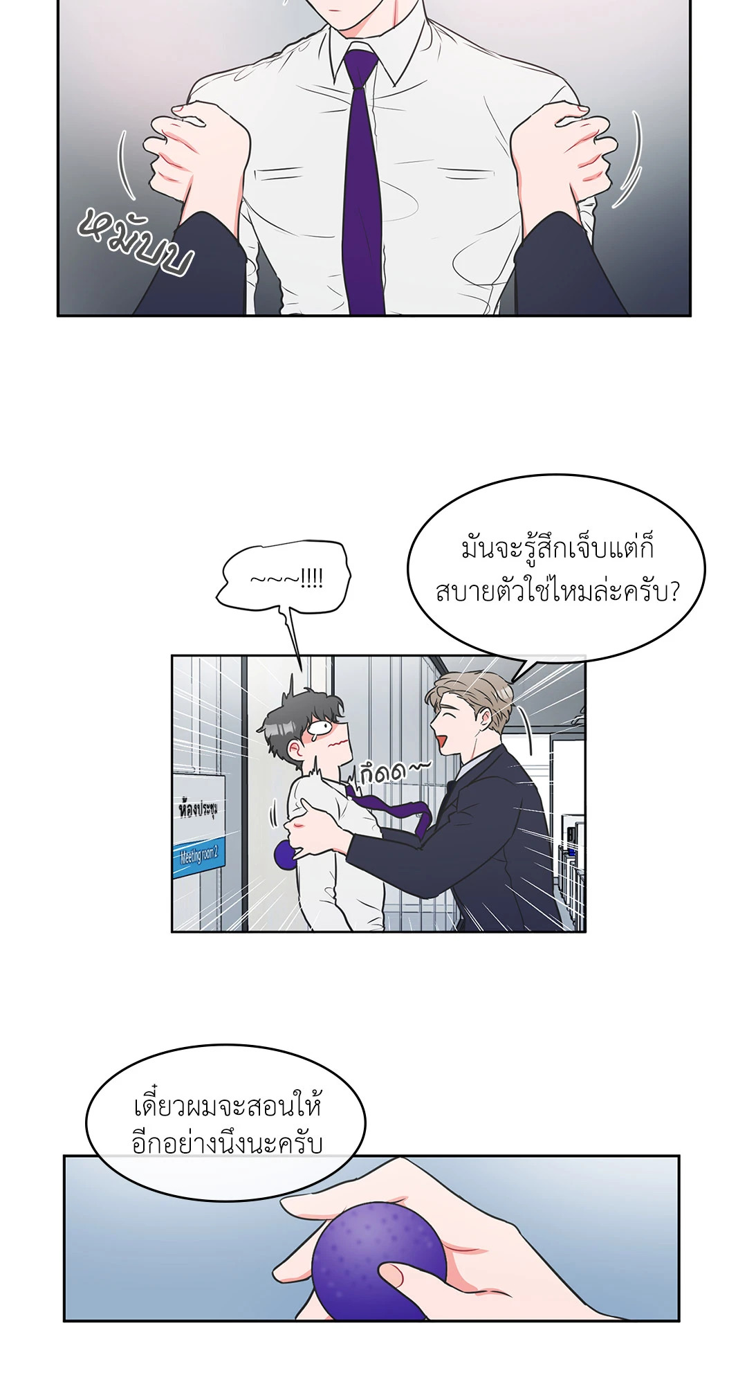 หน้า 20