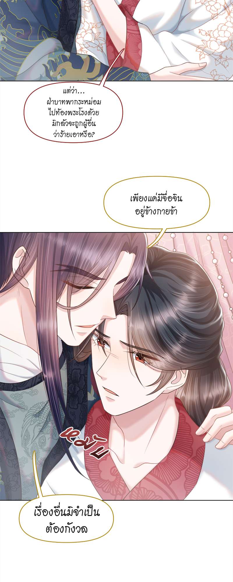 หน้า 28