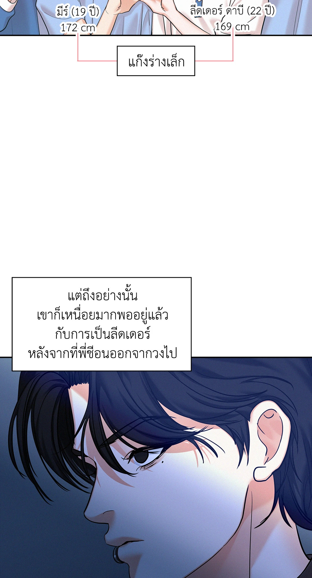 หน้า 71
