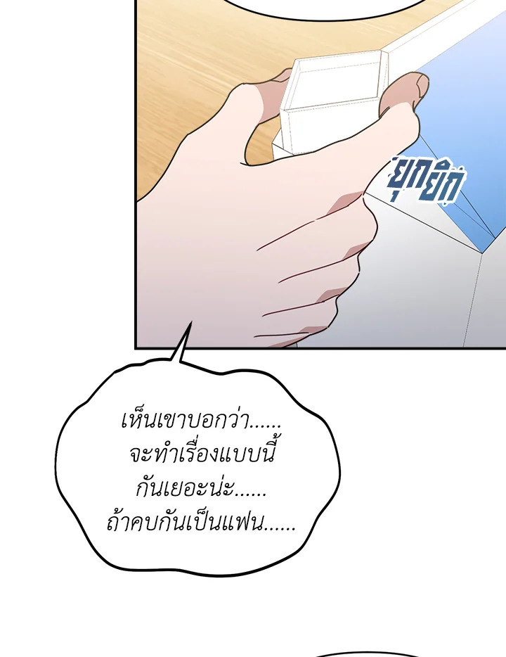 หน้า 90