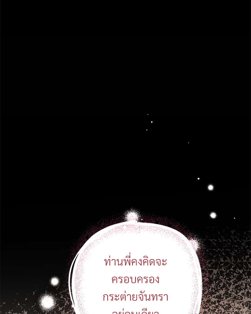 หน้า 115