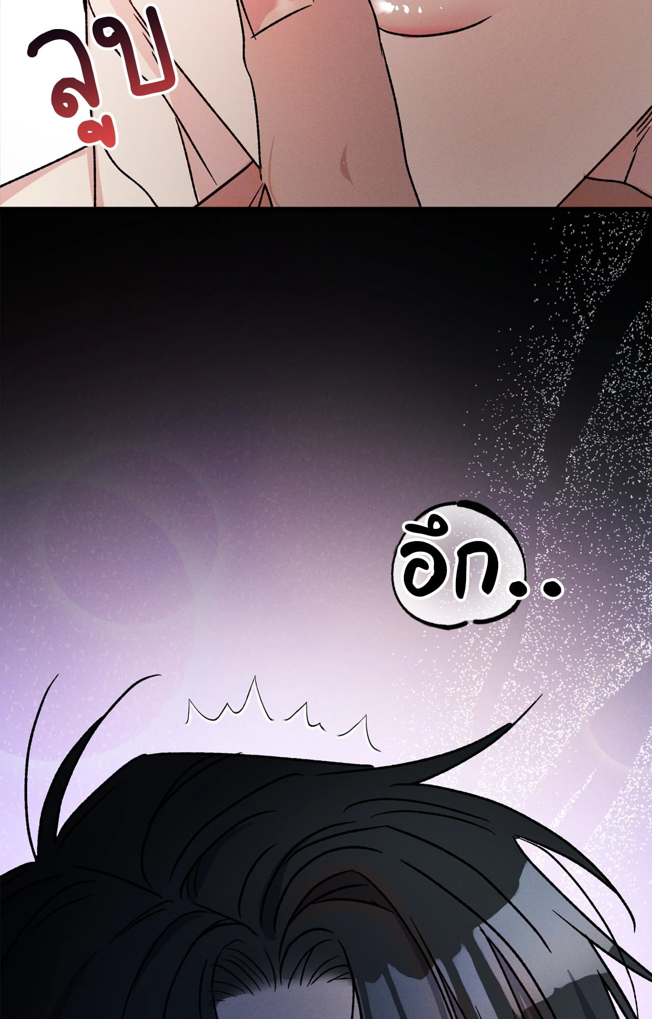 หน้า 81