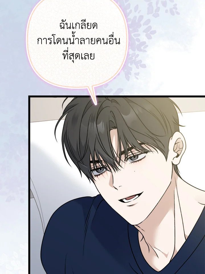 หน้า 101