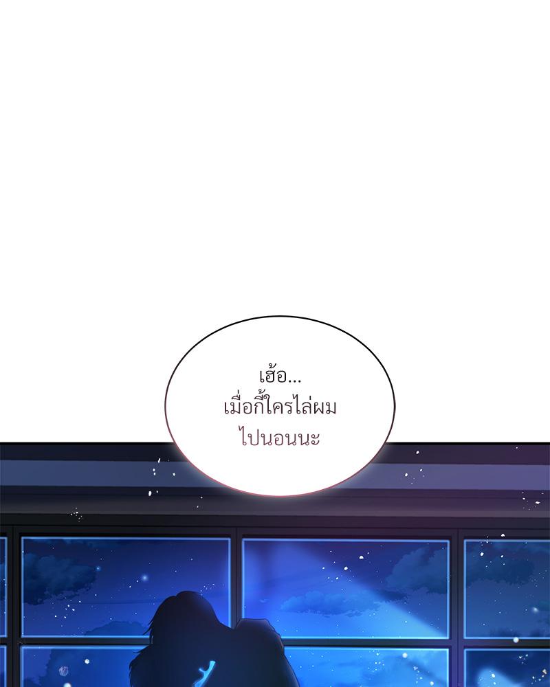 หน้า 84