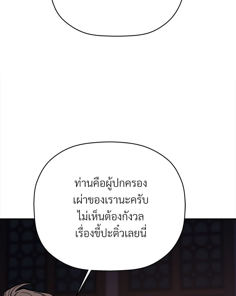 หน้า 130