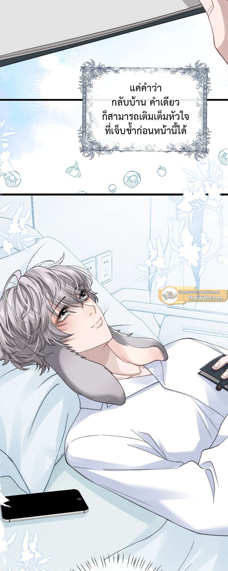 หน้า 19