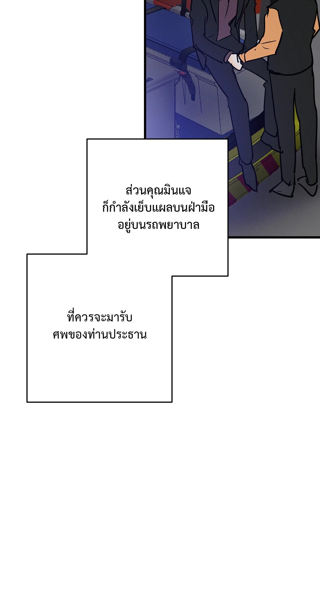 หน้า 57