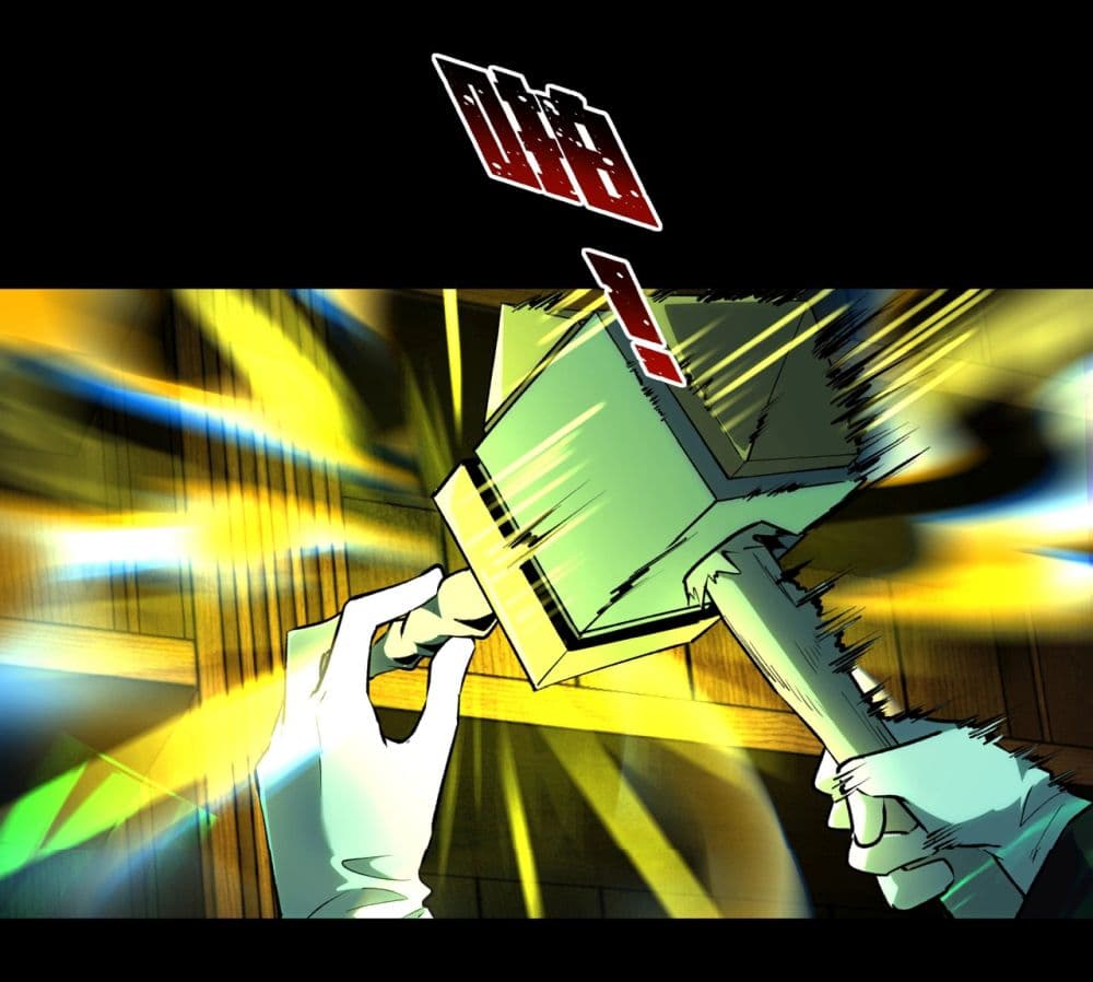 I Play the Horror World as a Simulation Game ตอนที่ 7 - รูปที่ 2