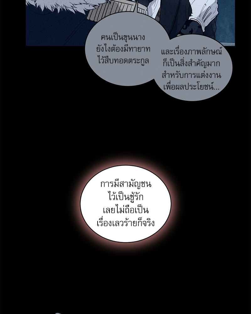 หน้า 49