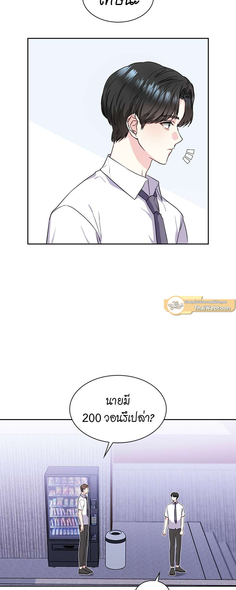หน้า 53