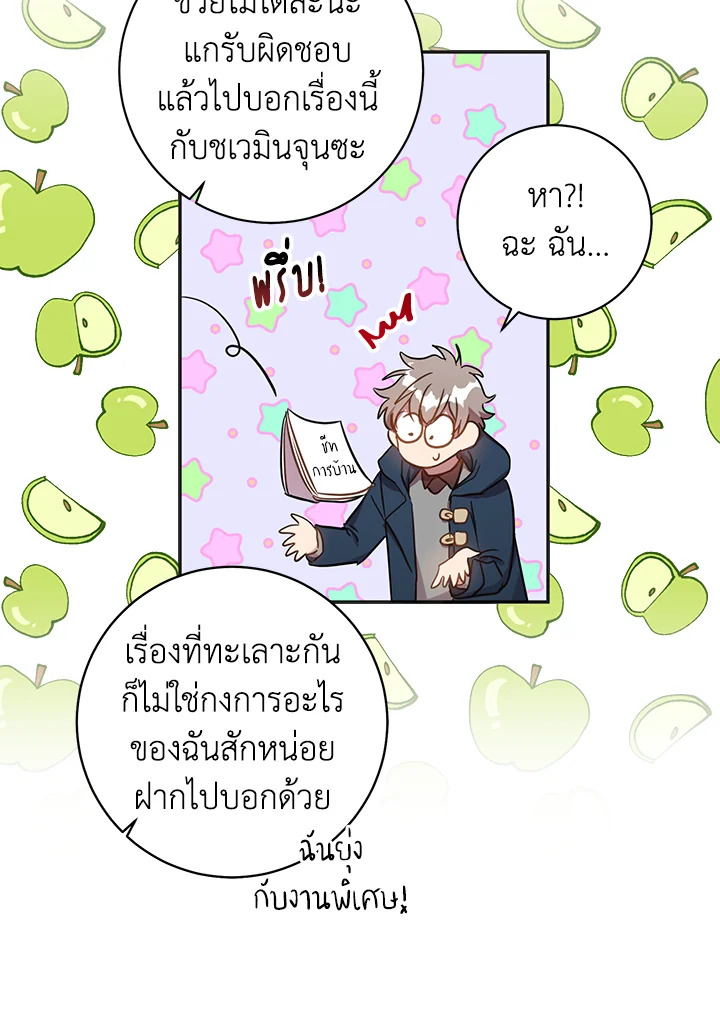 หน้า 50