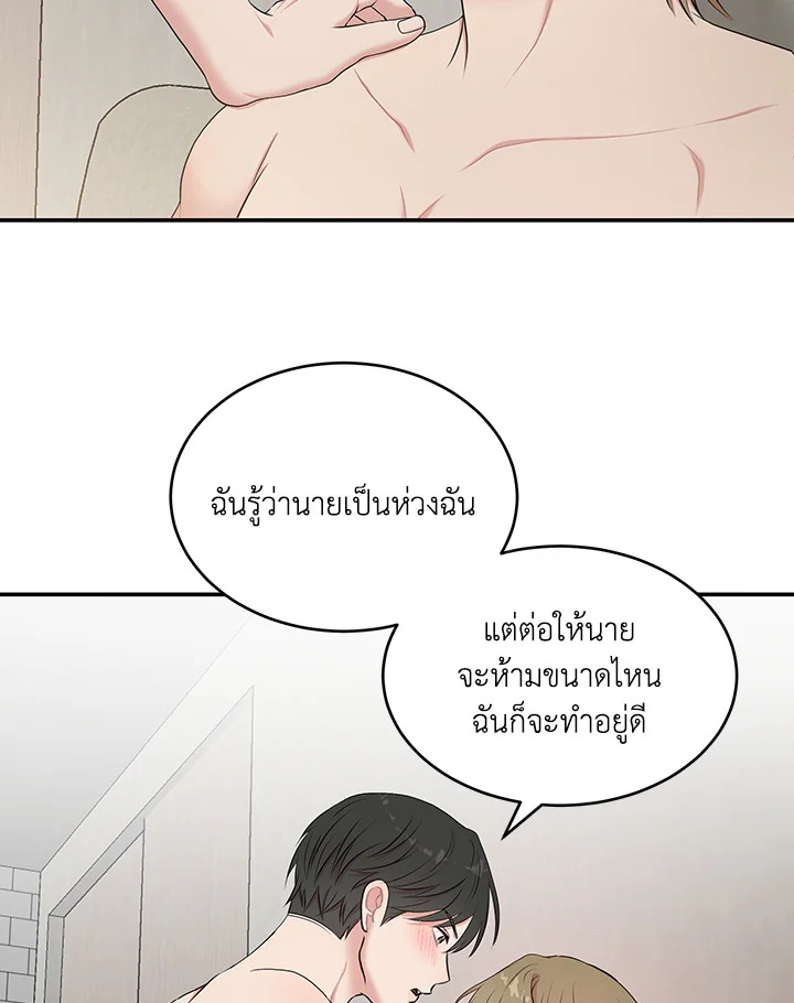 หน้า 88
