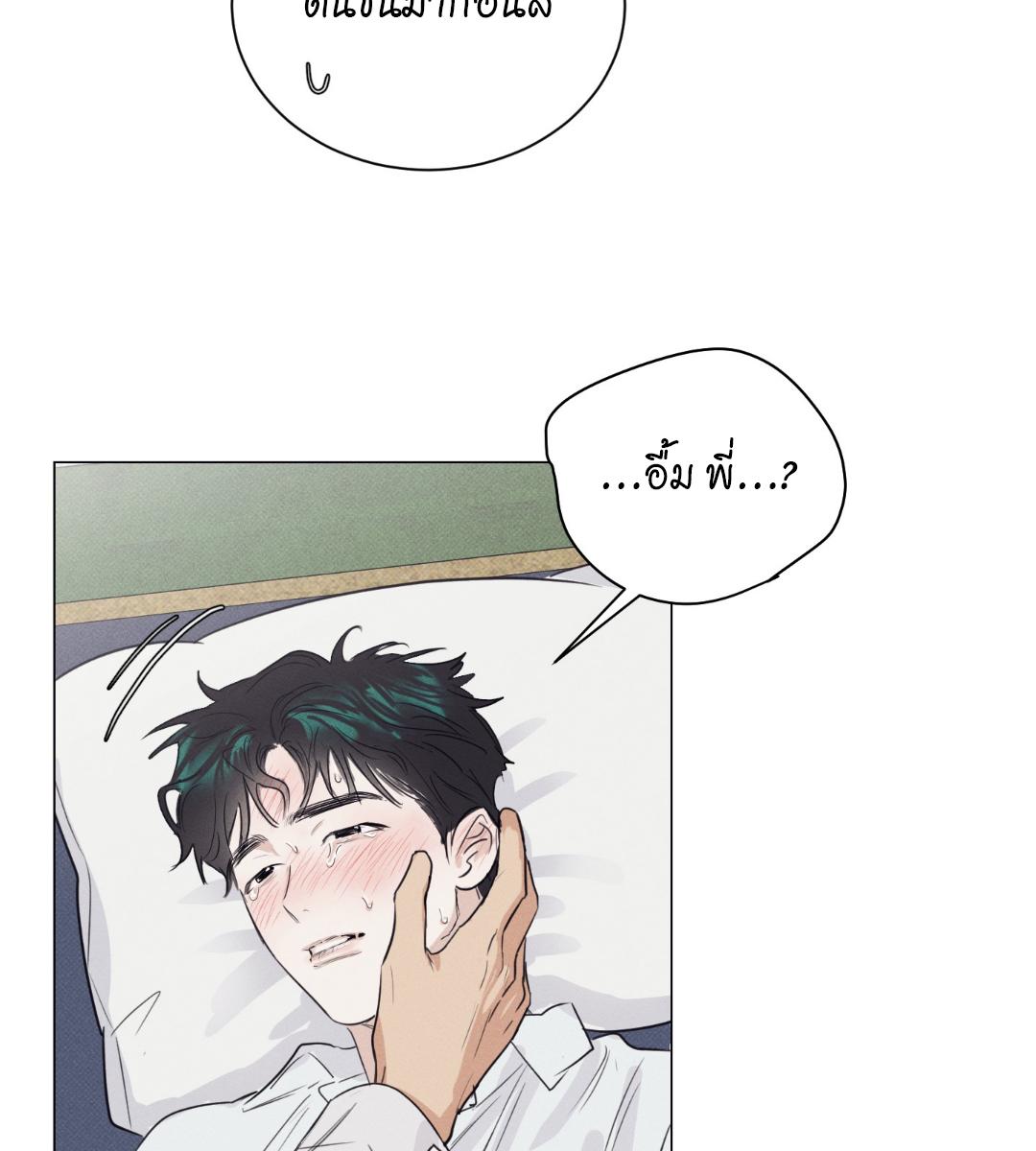 หน้า 84