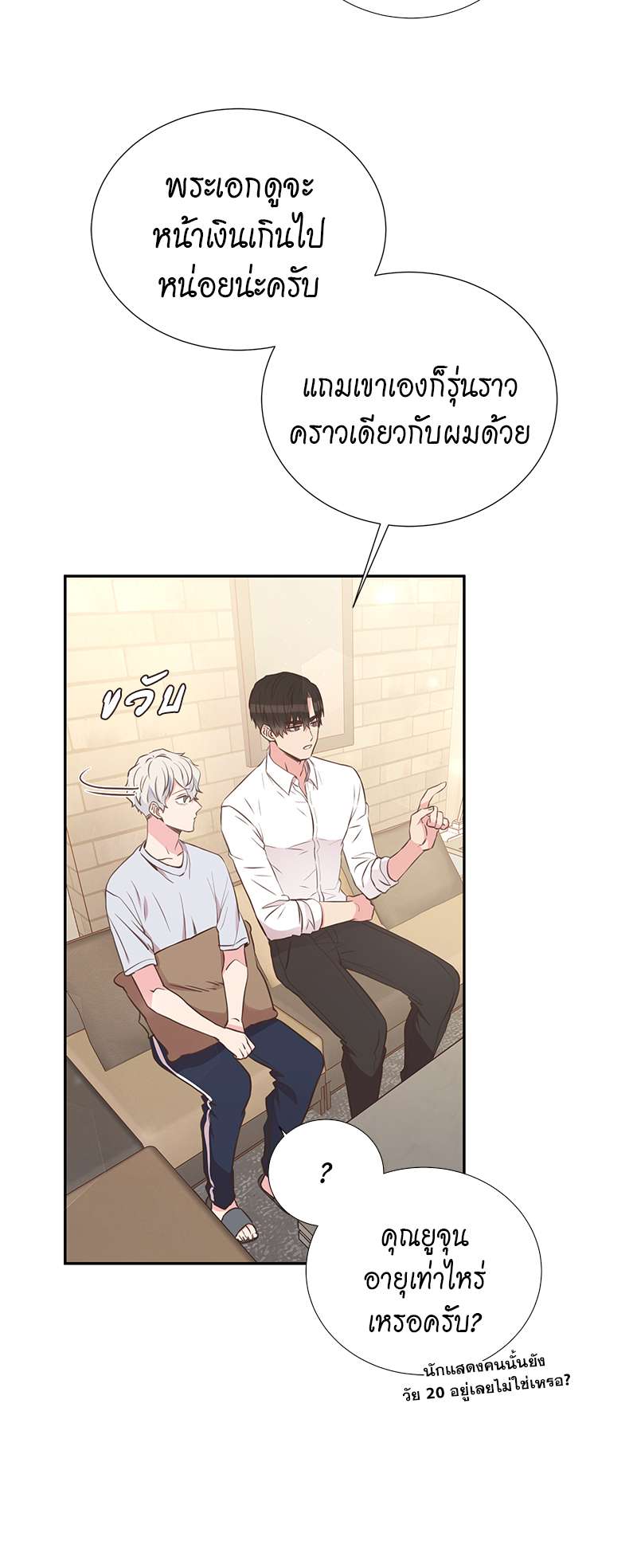 หน้า 42