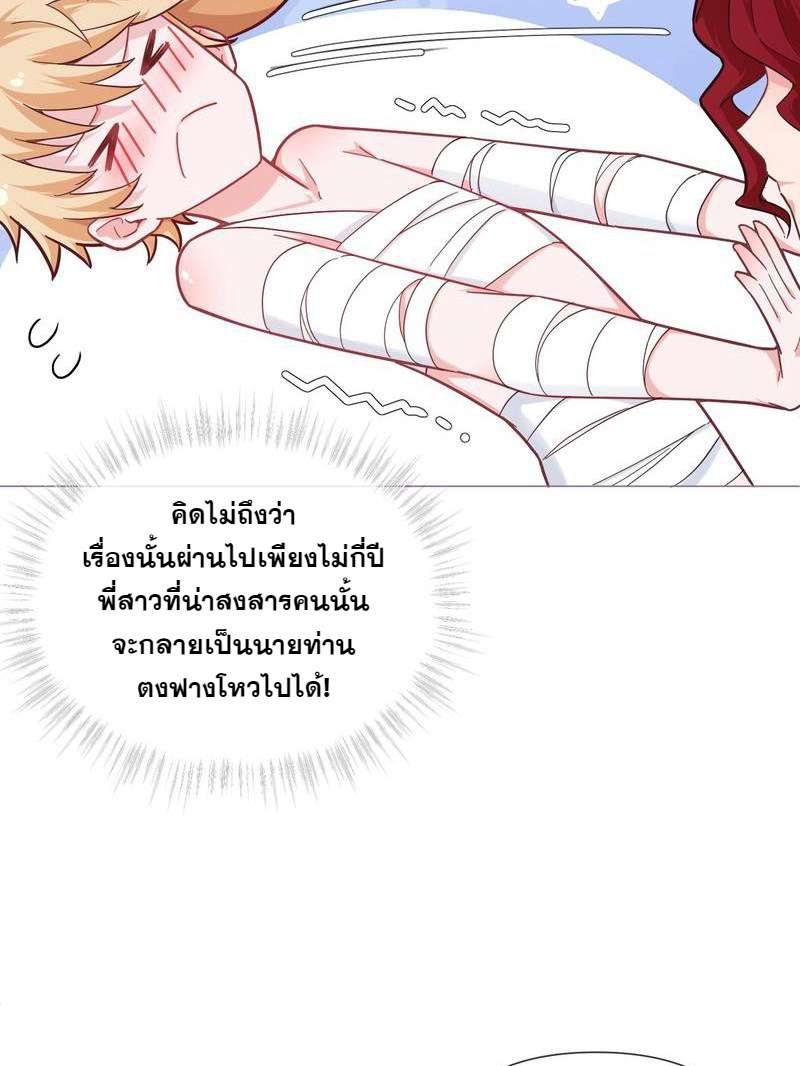 หน้า 27