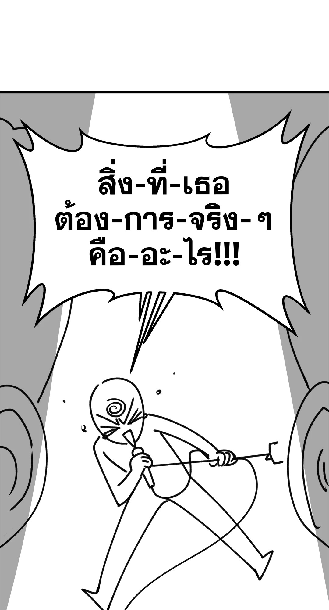 หน้า 70