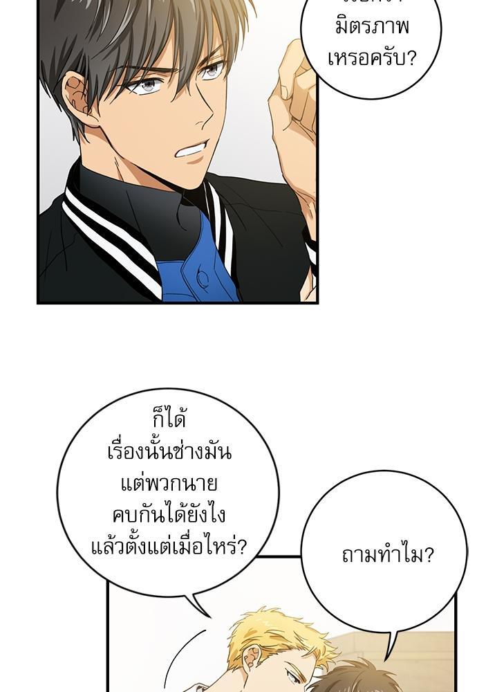 หน้า 38