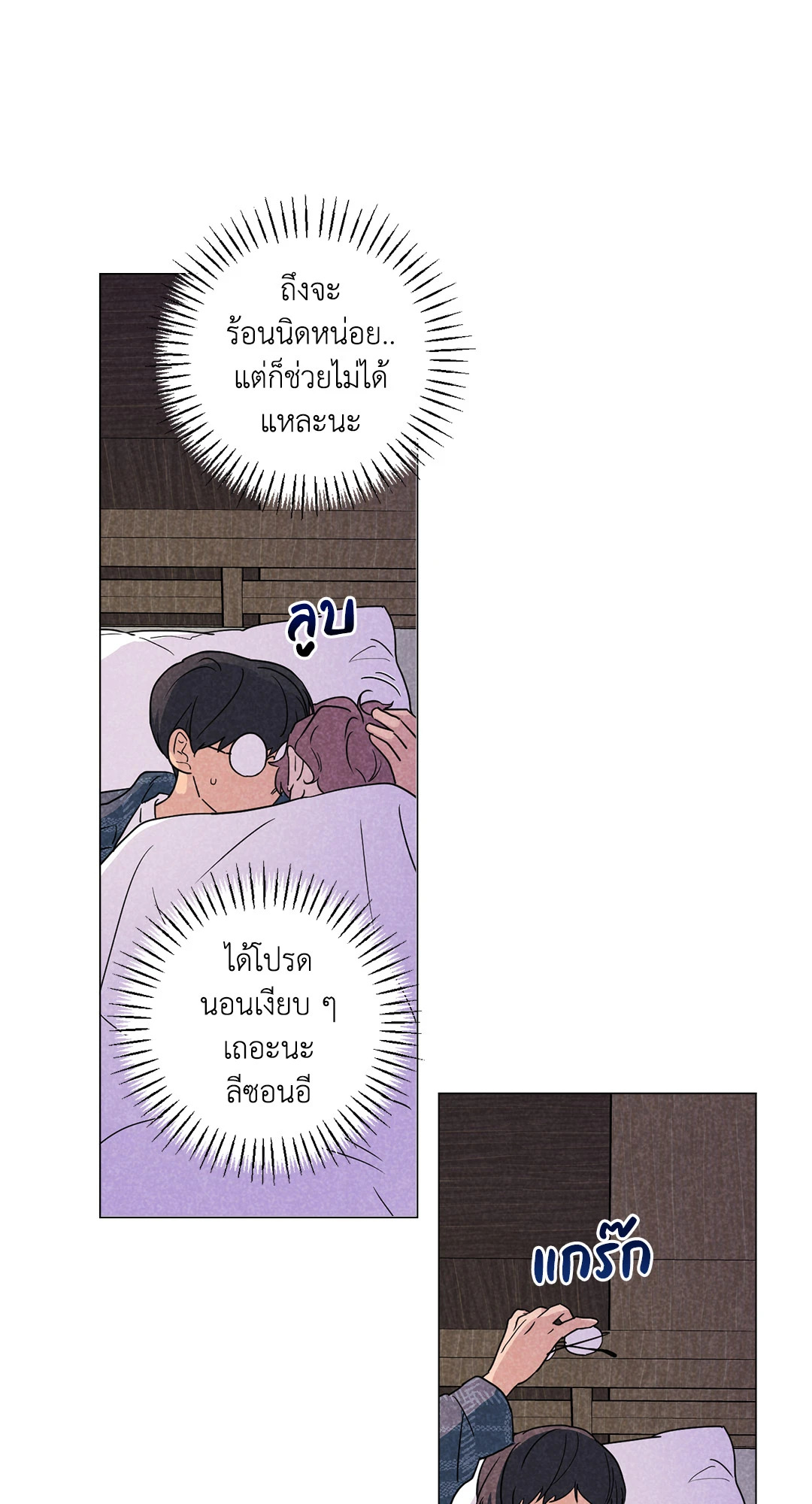 หน้า 69