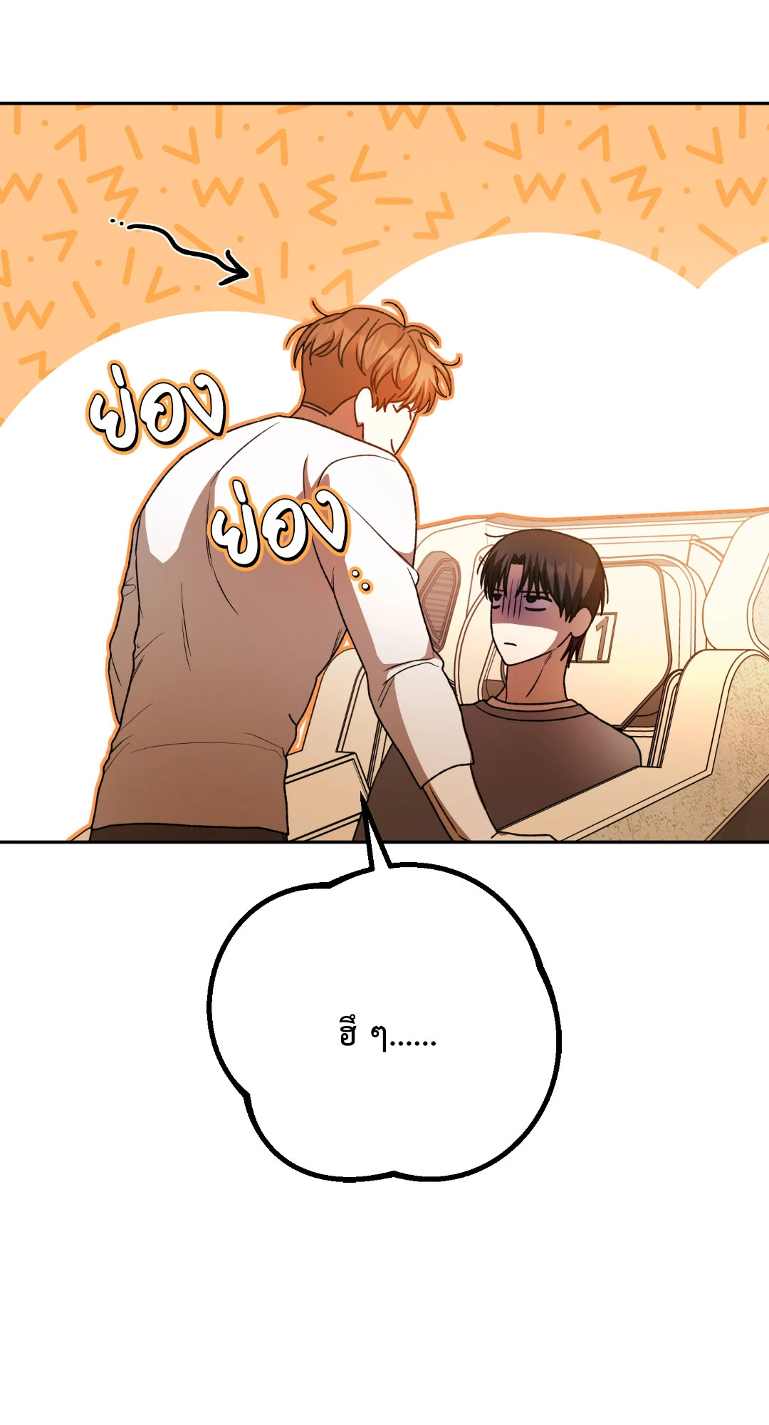 หน้า 88