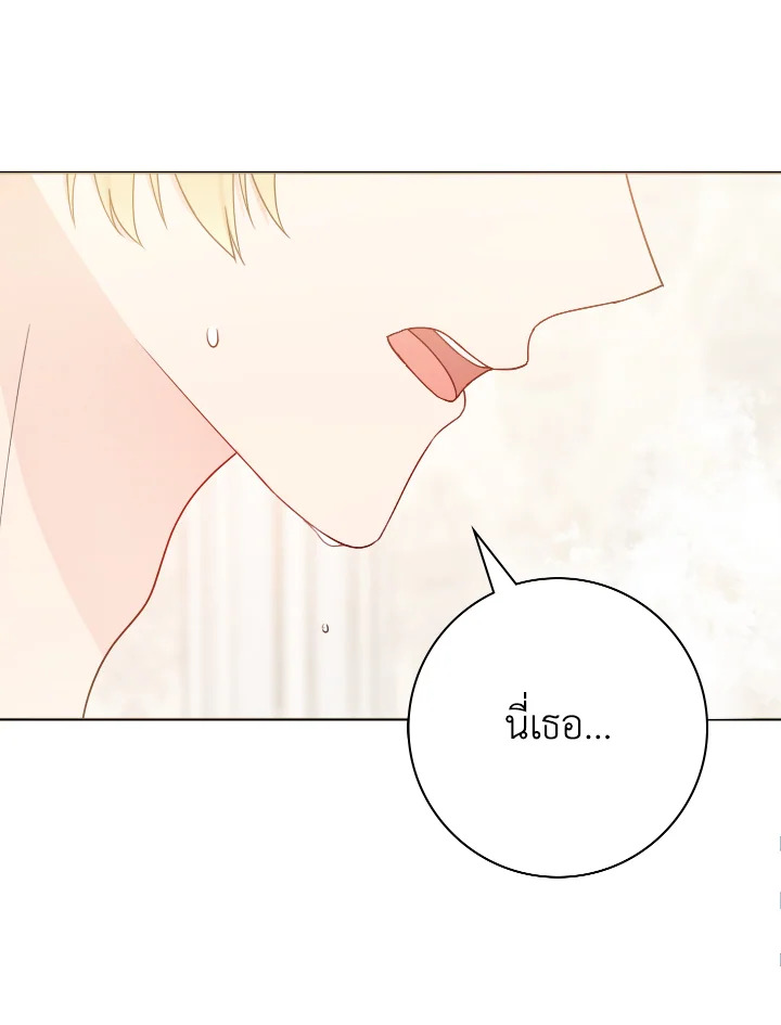 ภรรยาผูกสัญญาของสามีขี้โรค | Contractual Marriage to a Surly Duke ตอนที่ 58 - รูปที่ 2