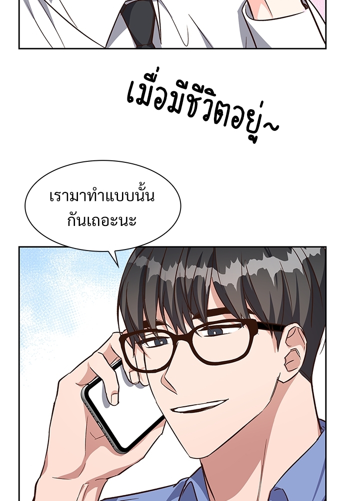 หน้า 67