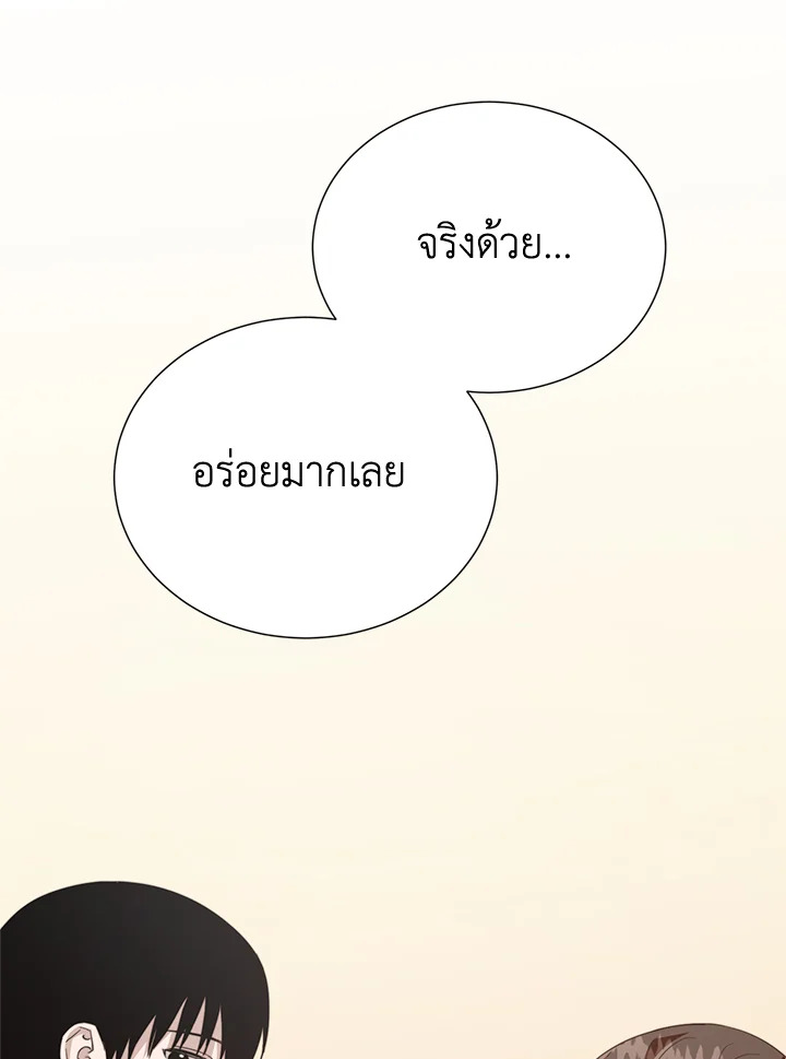 หน้า 144