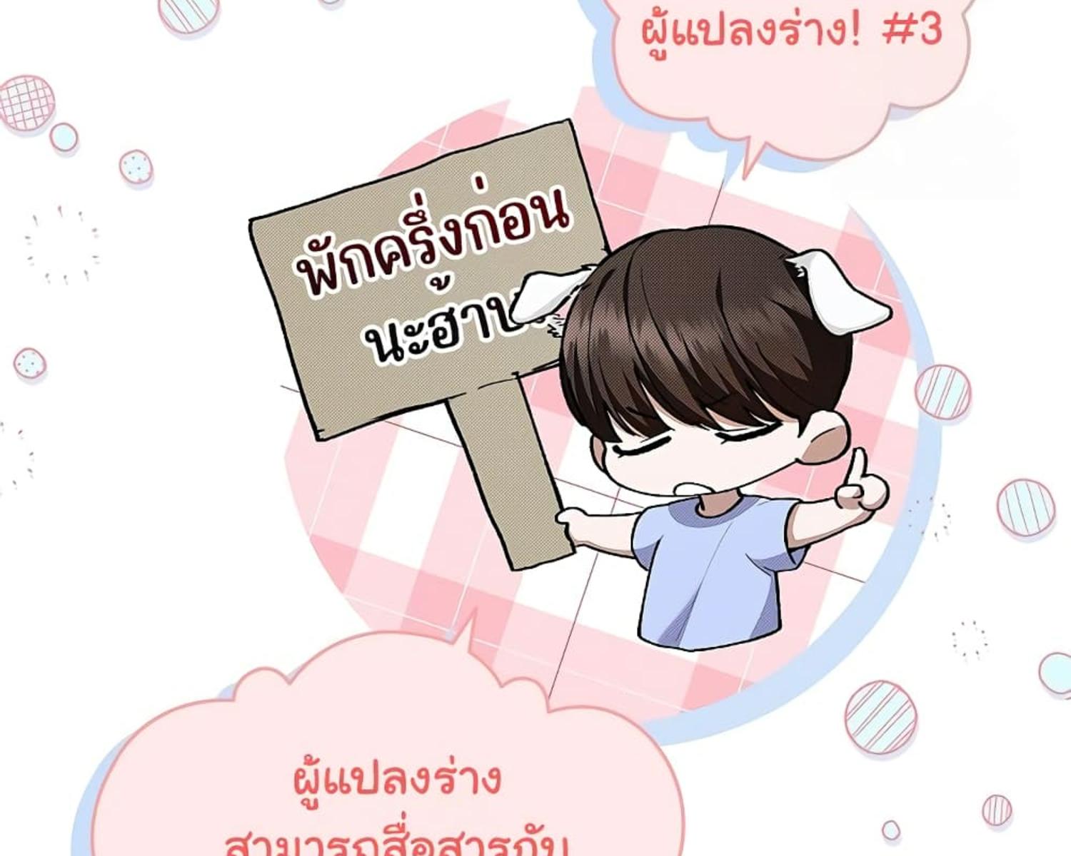 หน้า 124