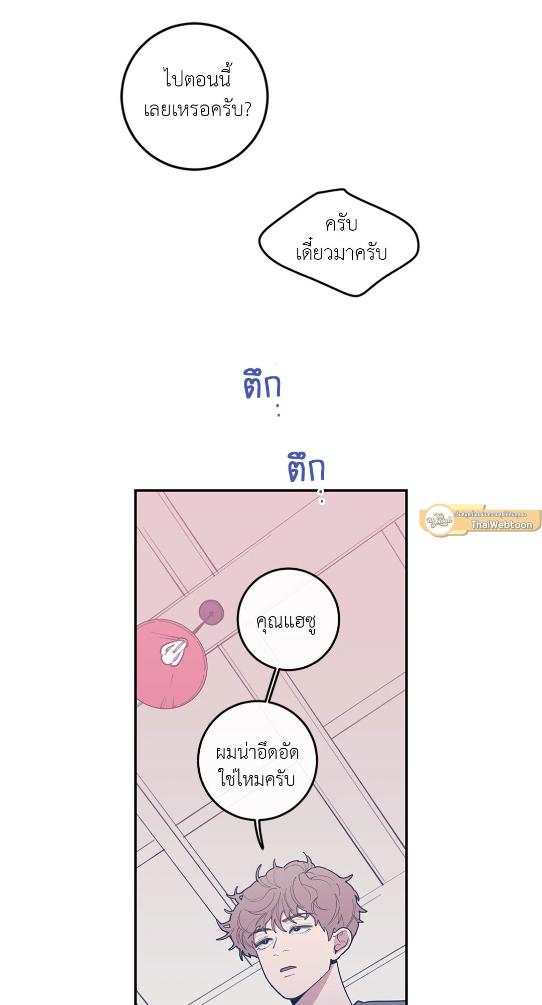 หน้า 66