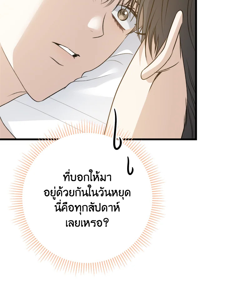 หน้า 124