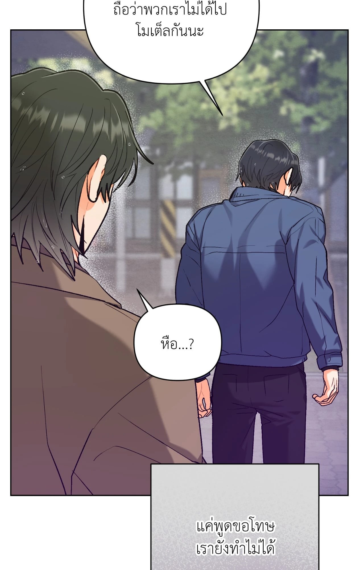 หน้า 87