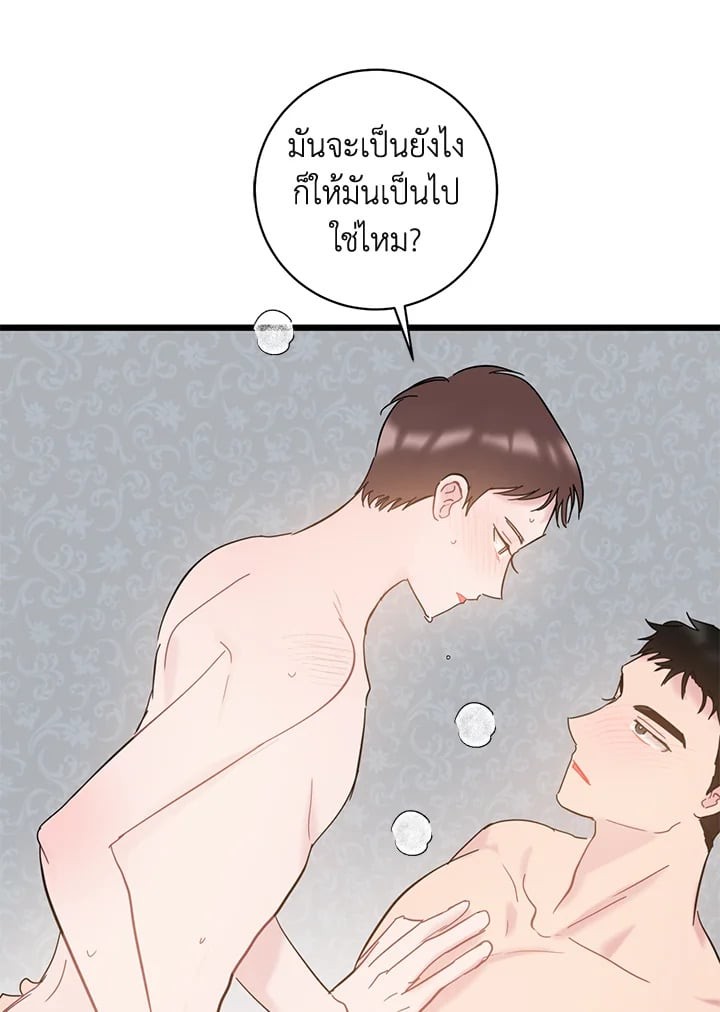 หน้า 84