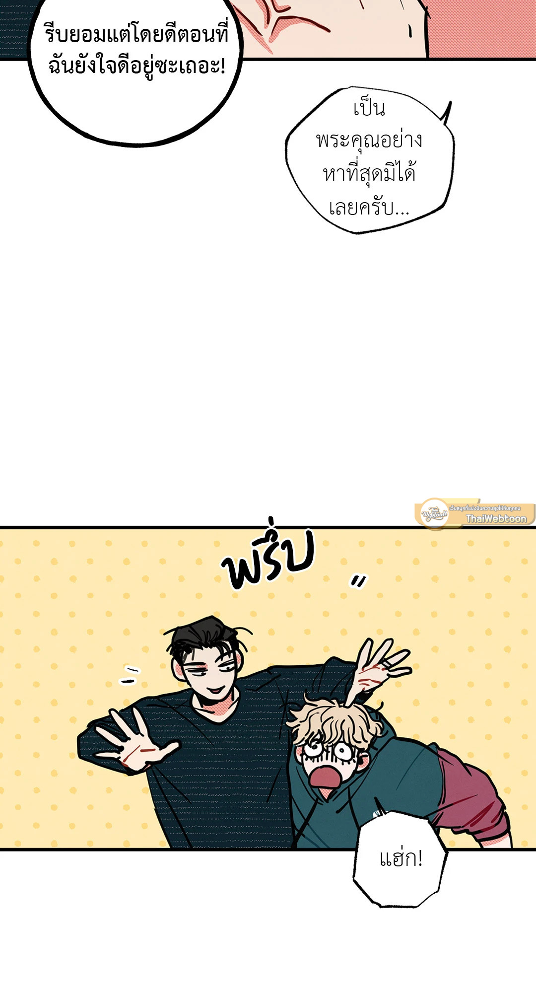 หน้า 84