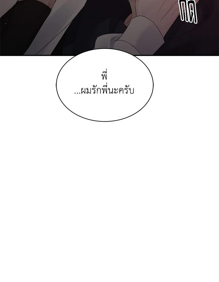 หน้า 106
