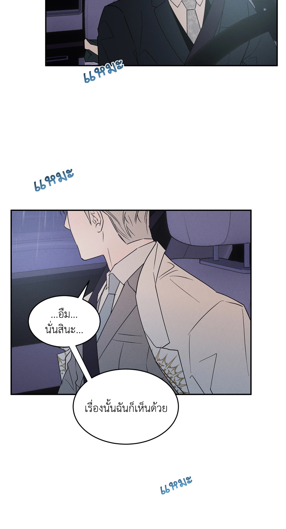 หน้า 29