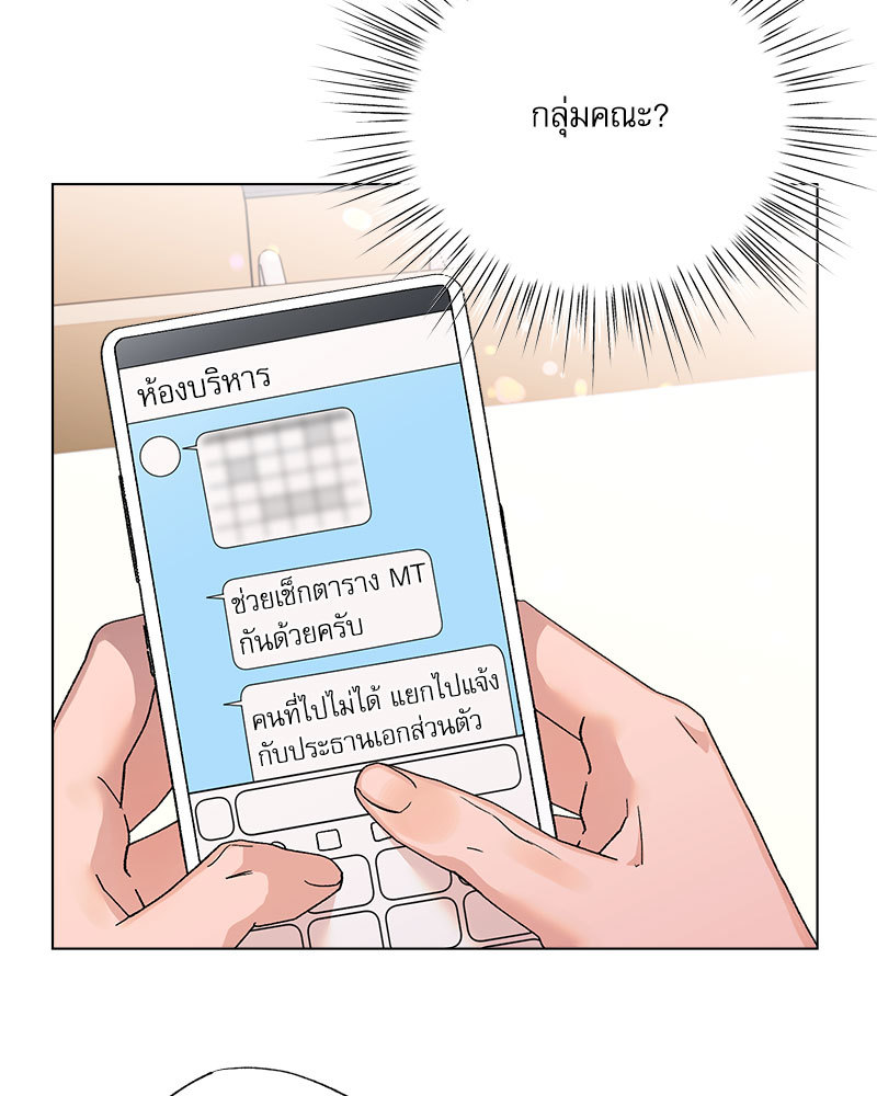 หน้า 81