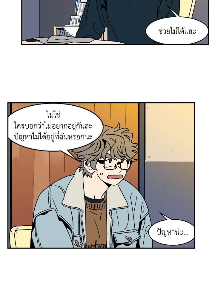 หน้า 21