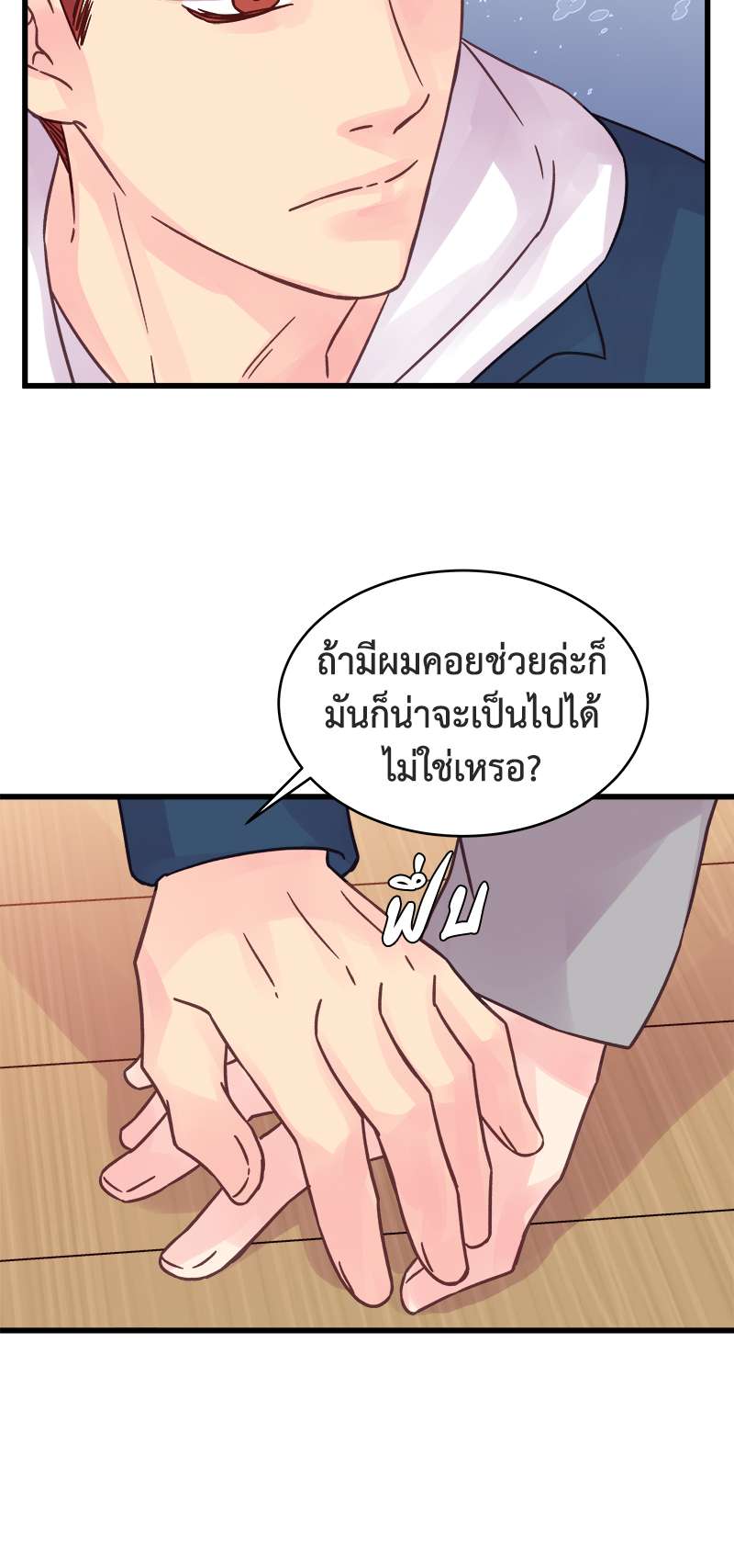 หน้า 31