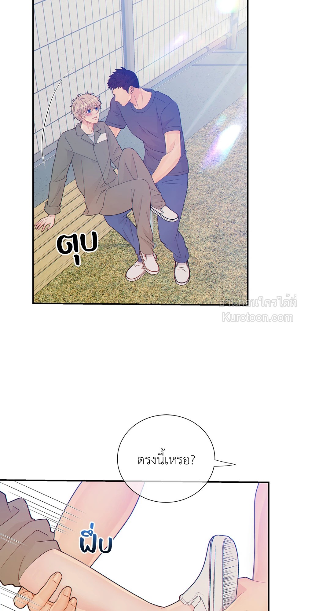 หน้า 41
