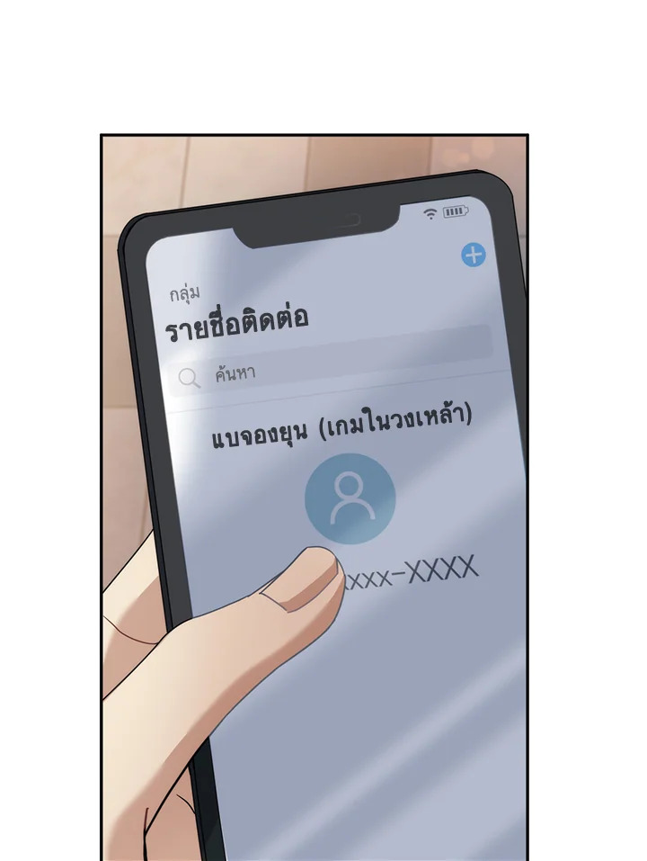 หน้า 49