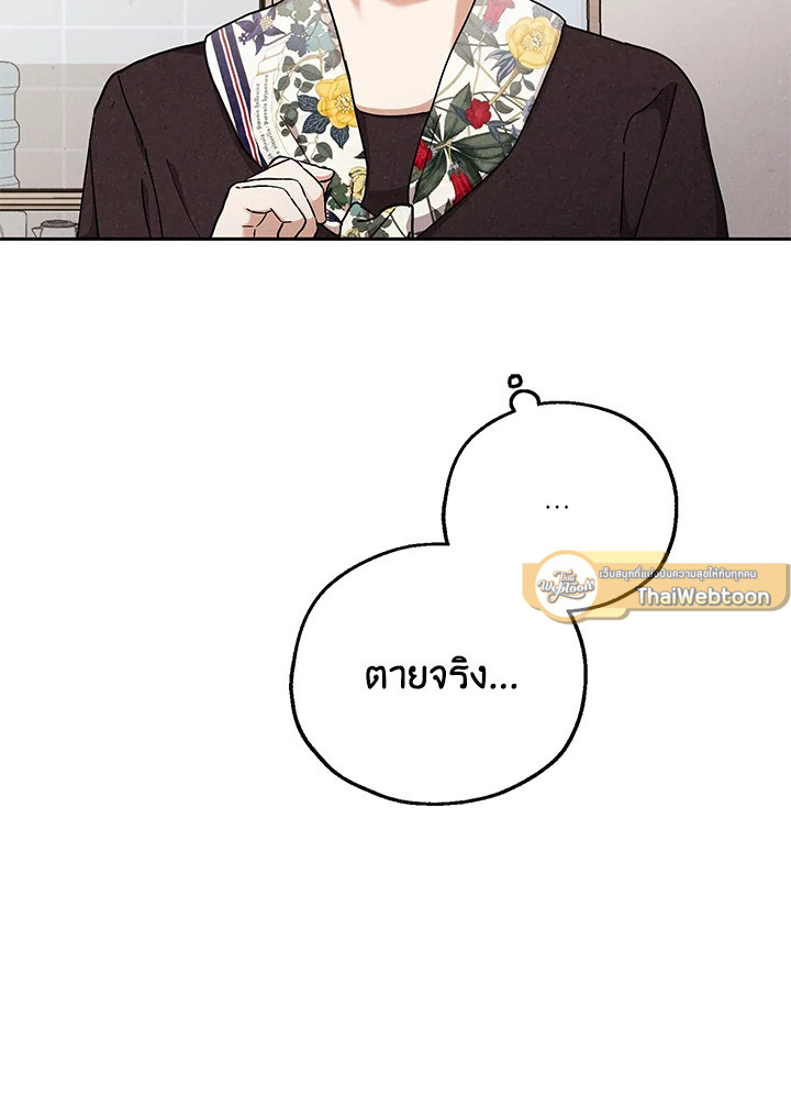 หน้า 79
