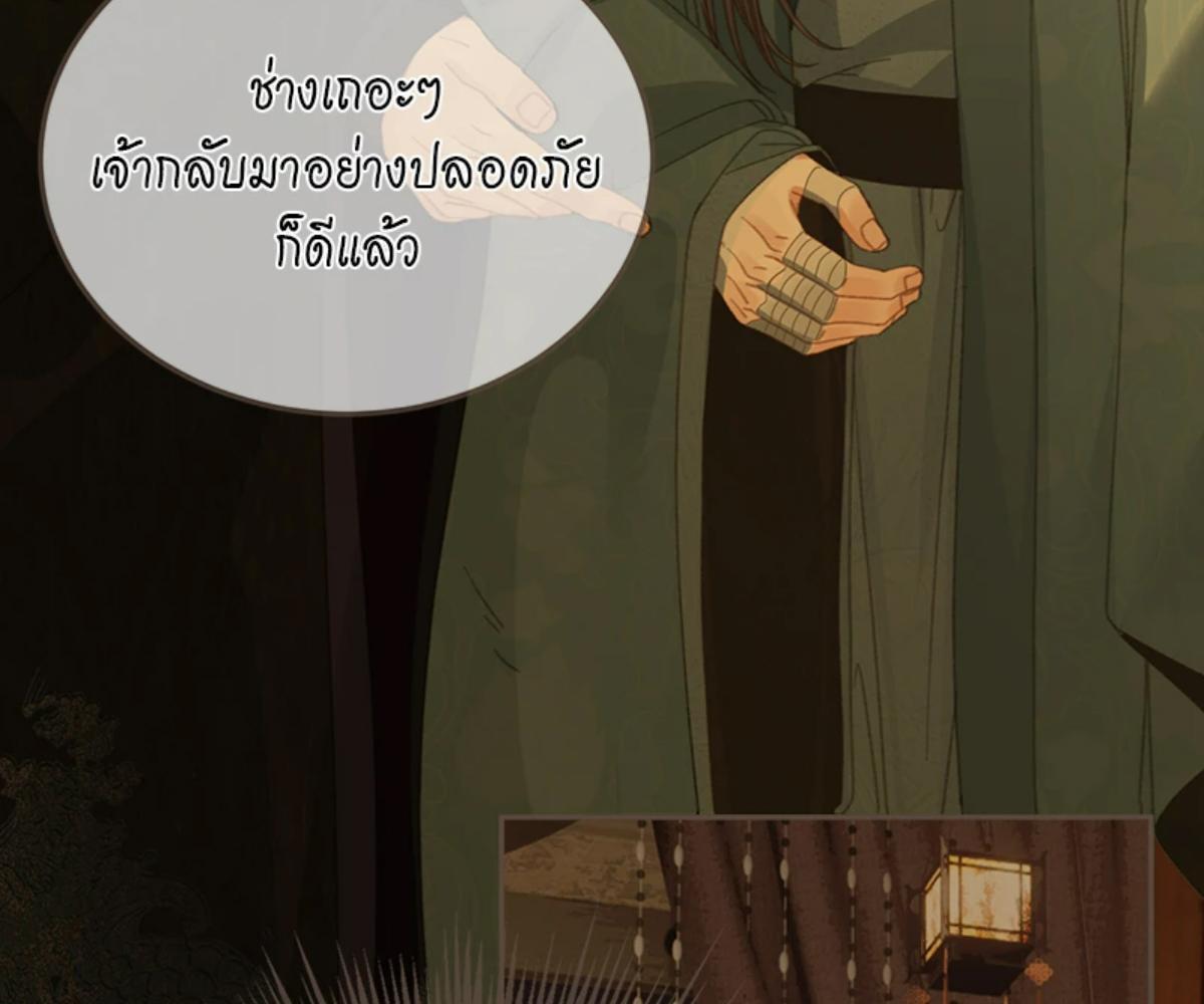 หน้า 113