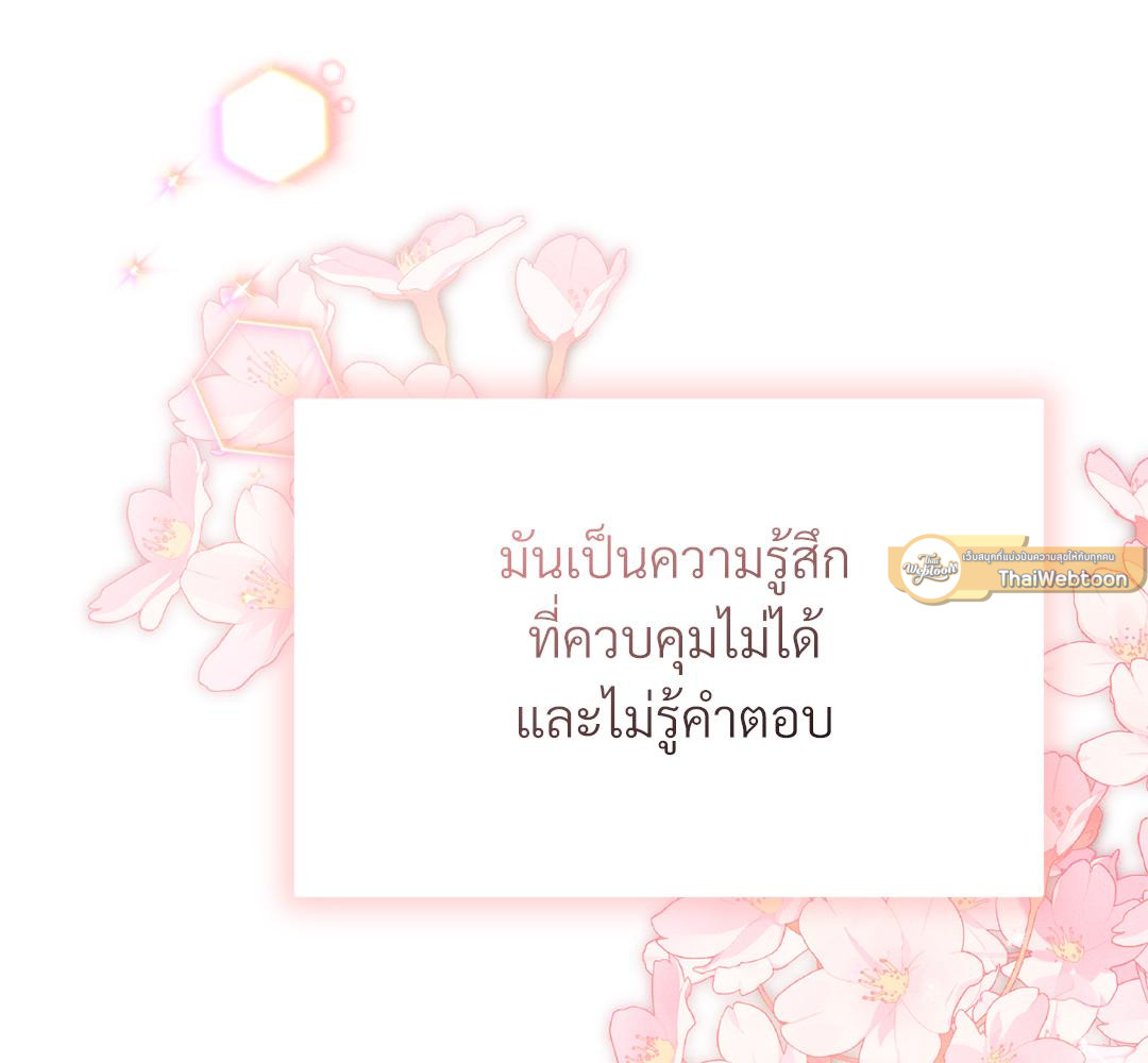หน้า 164
