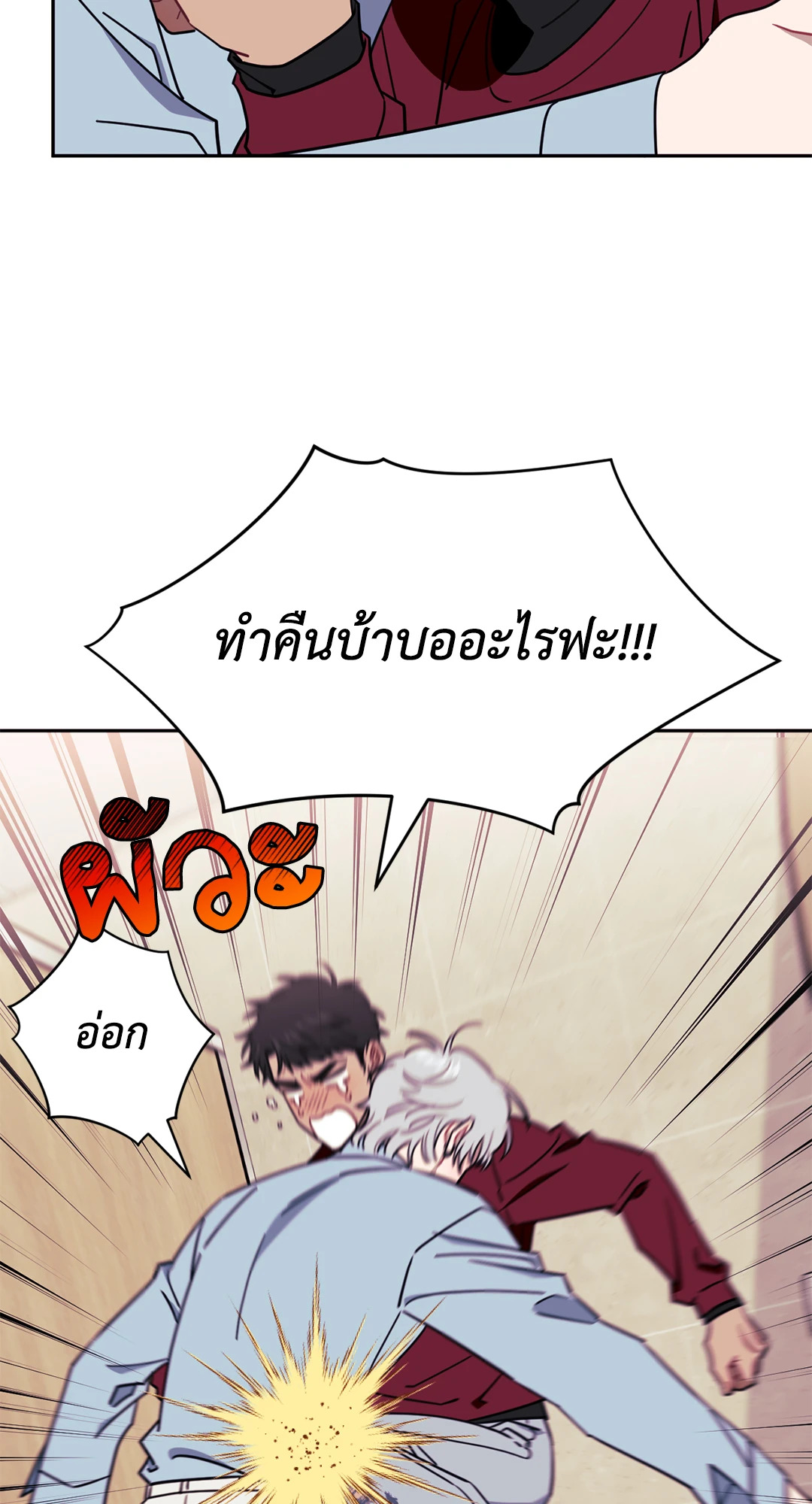 หน้า 62