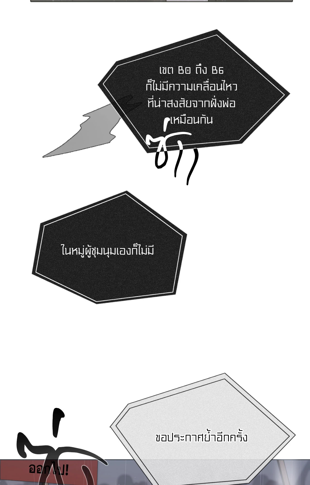 หน้า 73